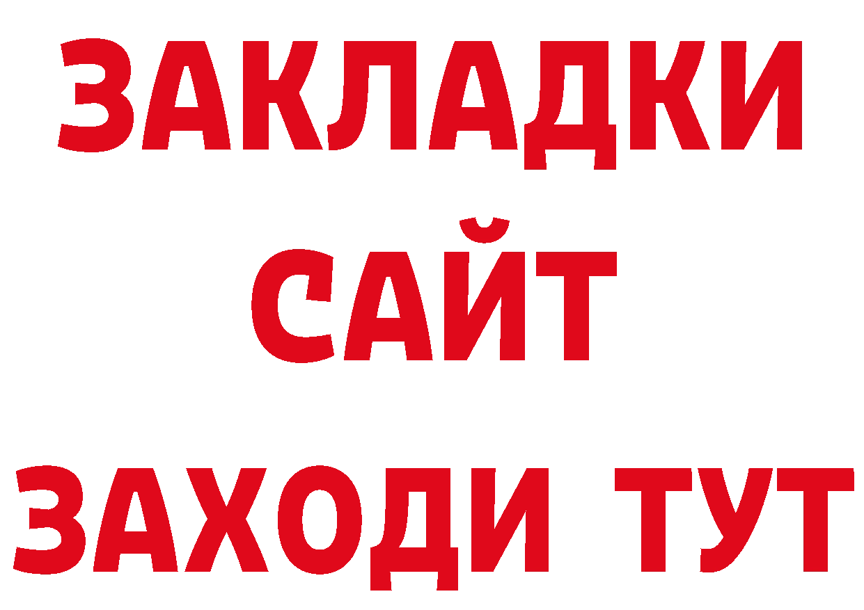 Альфа ПВП VHQ tor площадка OMG Комсомольск-на-Амуре