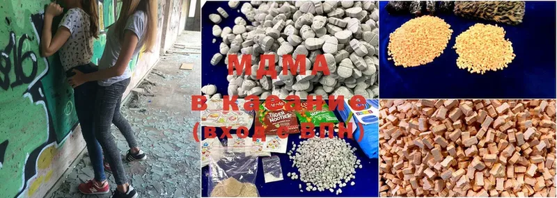 купить наркоту  ОМГ ОМГ онион  MDMA crystal  Комсомольск-на-Амуре 