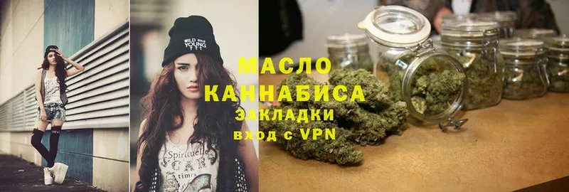 Дистиллят ТГК THC oil  Комсомольск-на-Амуре 